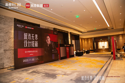 「明星御用设计师」孟也，解密高端私宅背后的故事