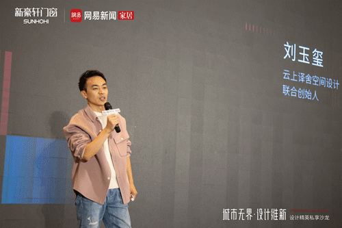 「明星御用设计师」孟也，解密高端私宅背后的故事
