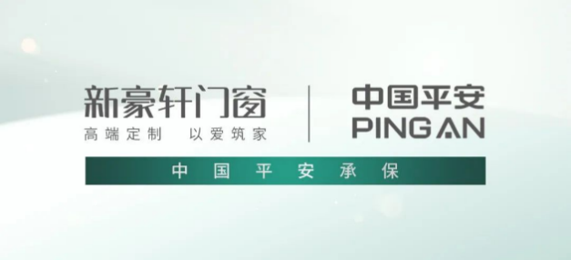 再获网易“家居行业服务榜样”称号，尊龙凯时门窗引领家居服务新风范